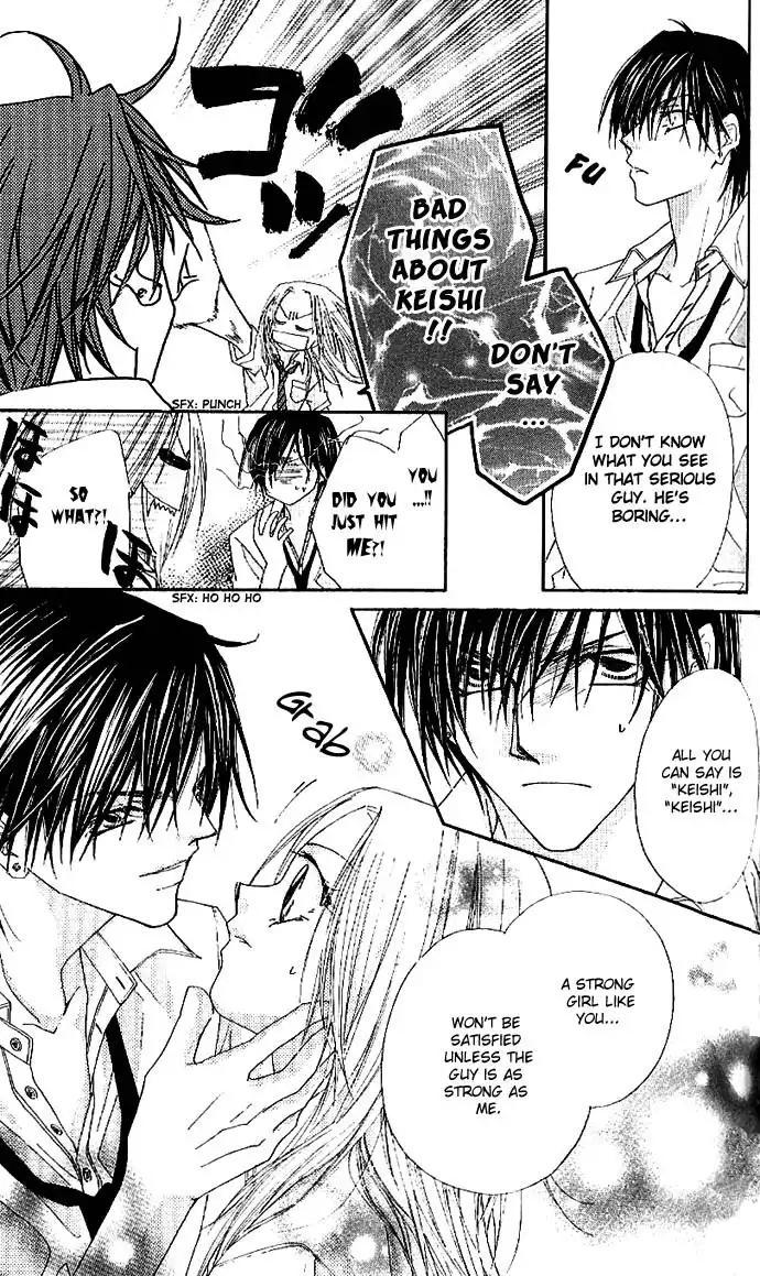 Lovey Dovey Chapter 2 10